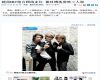 Thảm họa HKT được diva Vương Phi 'lăng xê'